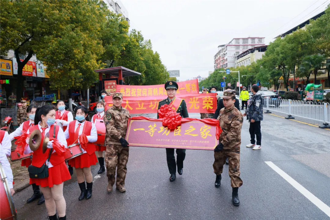 哇！一等功，热烈祝贺！