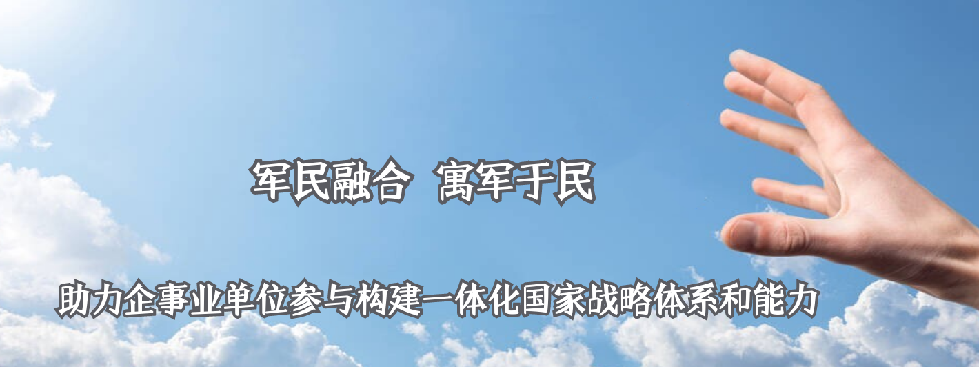 保密知识学习总第8期：国家秘密的密点