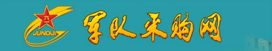 军队采购网注册审核超过45天怎么办？