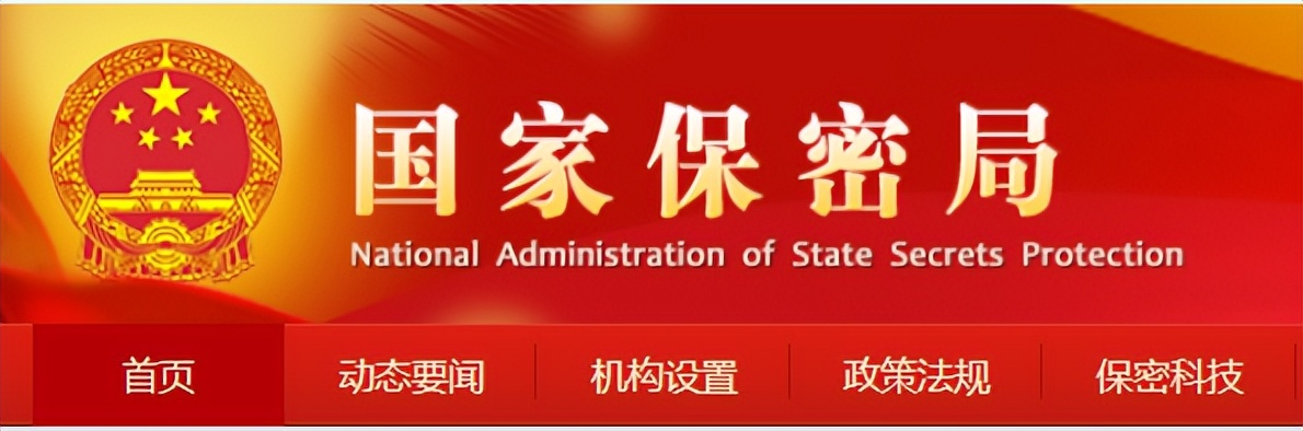 【警示】上海这家公司“国家秘密载体印制（国家统一考试试卷）甲级资质”被吊销，到底发生了什么？