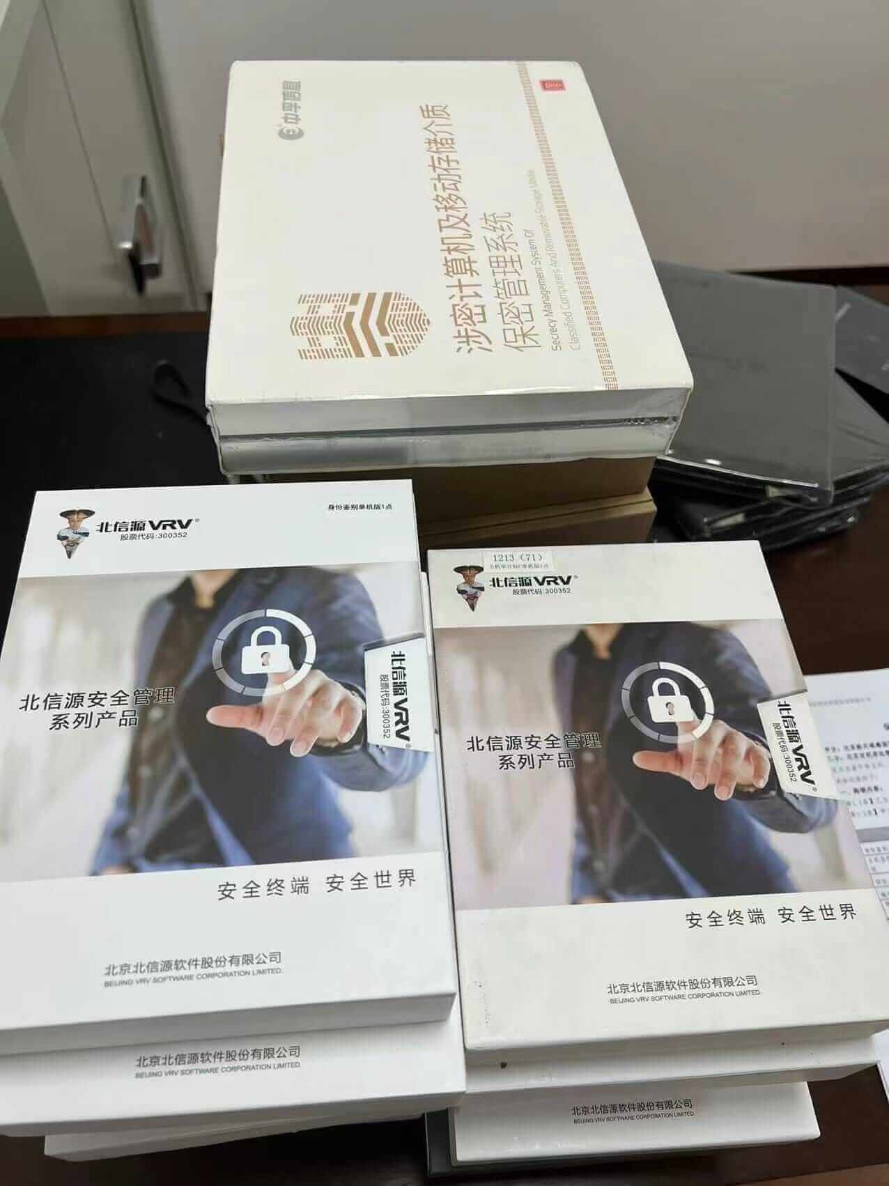打印刻录监控与审计系统