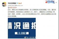 举报明星违法算什么，他们还曾经参与破获苏联