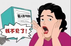 商业秘密保护与专利保护的优劣比较及选择——