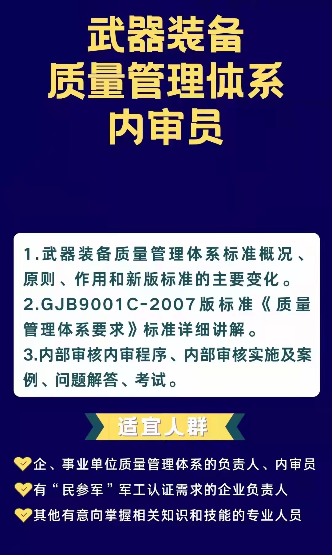 历年军队文职岗位分析：北京篇(图1)