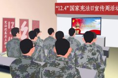 今天是第八个“国家宪法日”